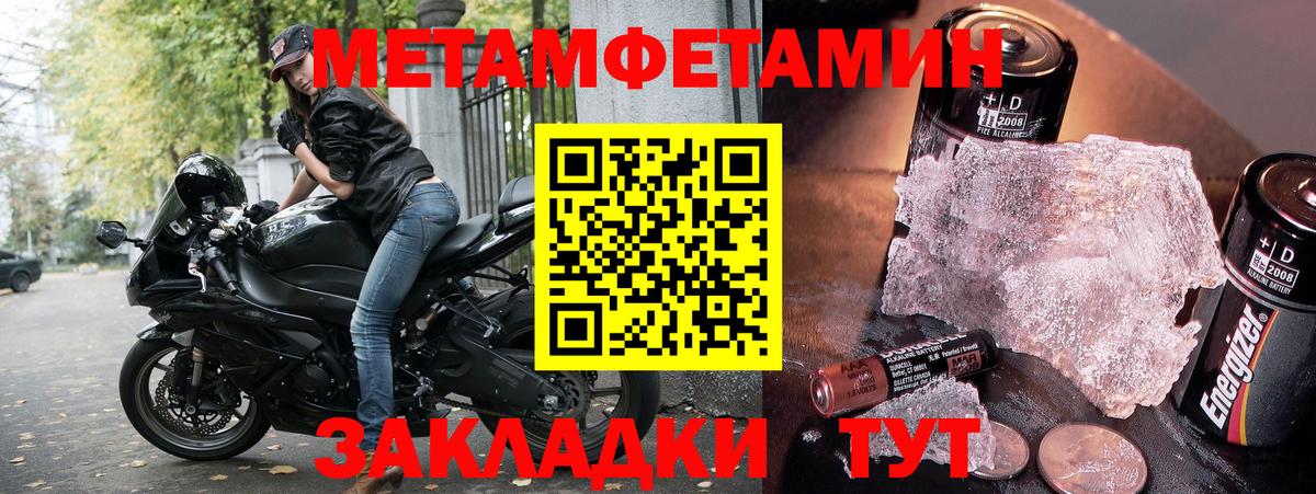 АМФ VHQ  Вход с VPN  ссылка на мегу сайт  Железноводск 