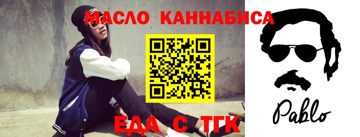 Железноводск  Canna-Cookies марихуана  Вход с VPN 