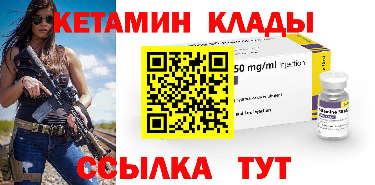 Конопля  LSD-25  Железноводск  Кокаин  ГАШ  A-PVP СК кристаллы  Канабис  Мефедрон кристаллы  Вход с VPN  Гашиш  Вейп ТГК 