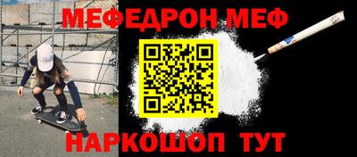 бутик Балаково