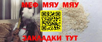 бутик Балаково