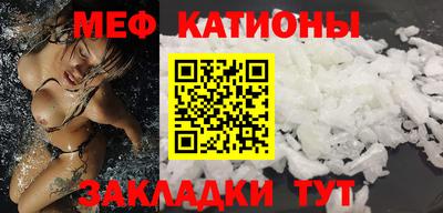 бутик Балаково