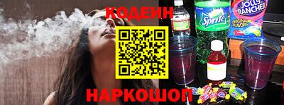 бутик Балаково