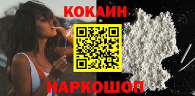 бутик Балаково