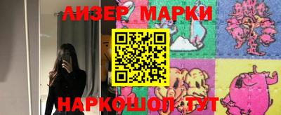 марки nbome Балахна