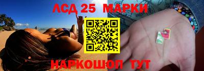 бутик Балаково
