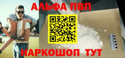 дистиллят марихуана Балашиха