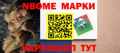 бутик Балаково