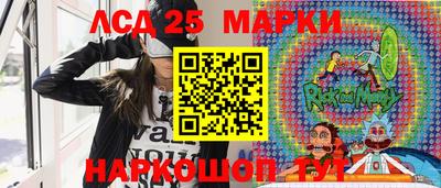 марки nbome Балахна