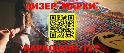 марки nbome Балахна