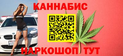 бутик Балаково