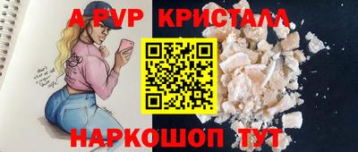 марки nbome Балахна