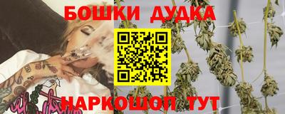 дистиллят марихуана Балашиха