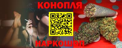 дистиллят марихуана Балашиха