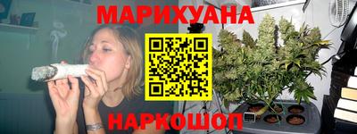 дистиллят марихуана Балашиха