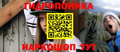 дистиллят марихуана Балашиха