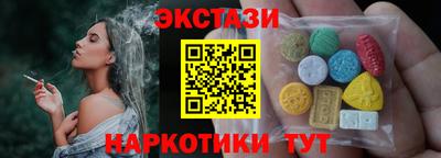 марки nbome Балахна