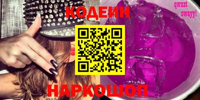 бутик Балаково