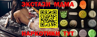 дистиллят марихуана Балашиха