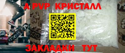 бутик Балаково