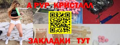 бутик Балаково