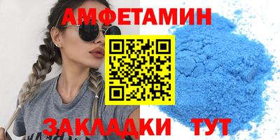 бутик Балаково