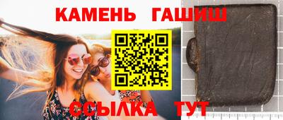 бутик Балаково