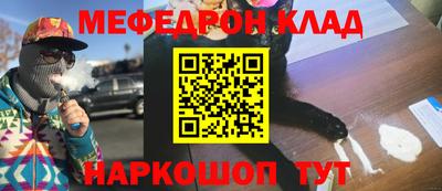 бутик Балаково