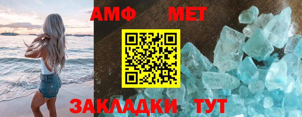 МАРИХУАНА Железноводск